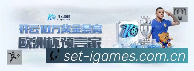 爱游戏