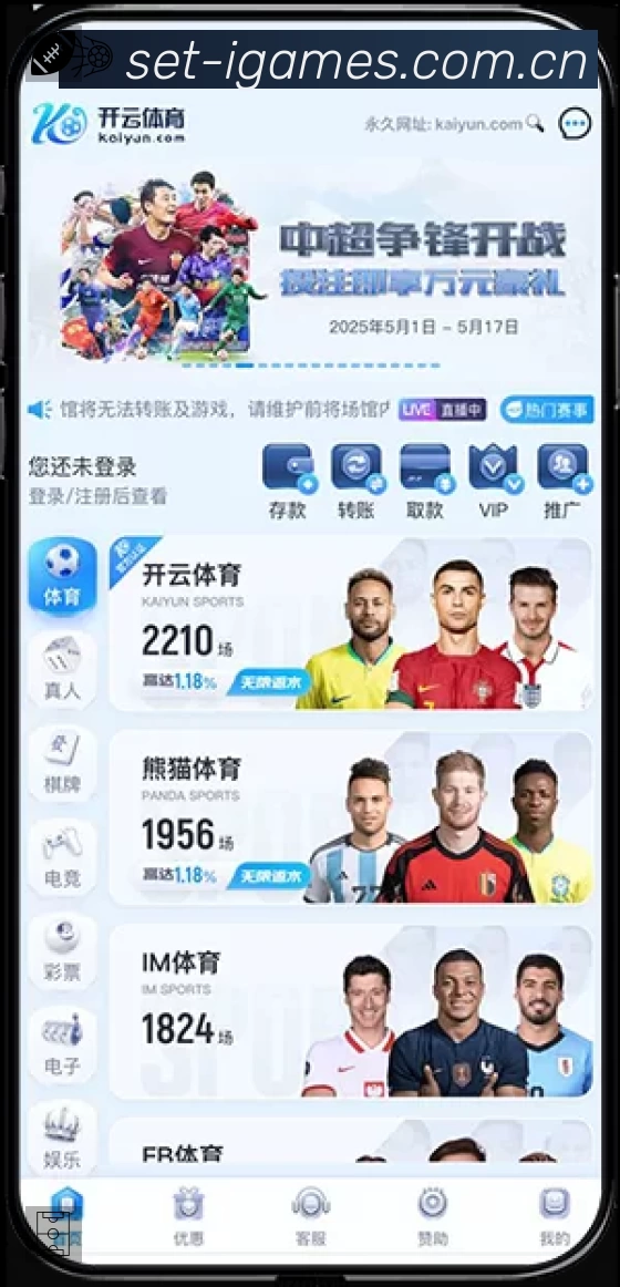 爱游戏