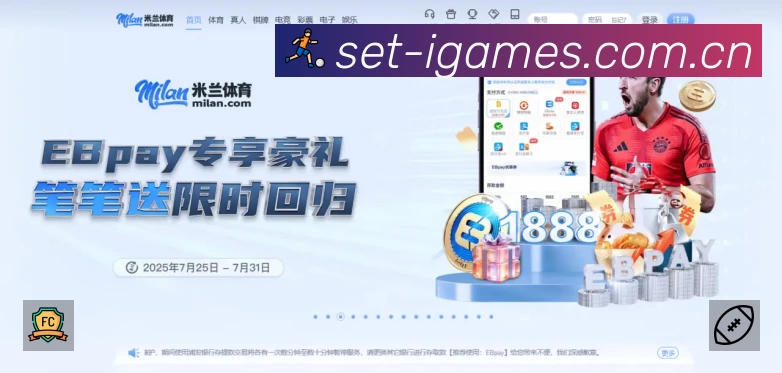 爱游戏 Sports 官方视觉图